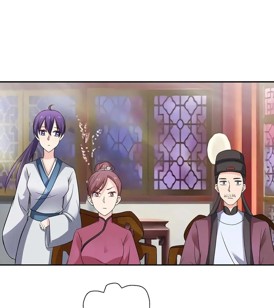 402 祝福 第11页