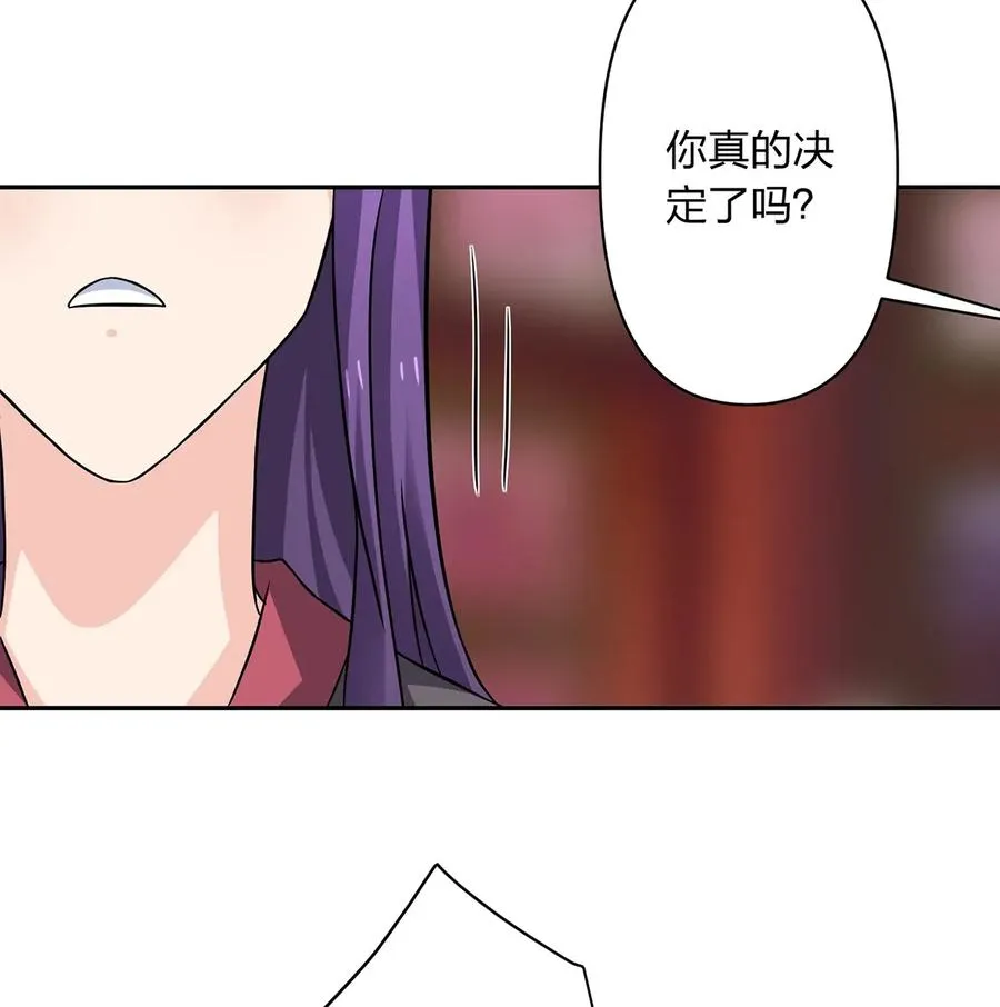 402 祝福 第21页