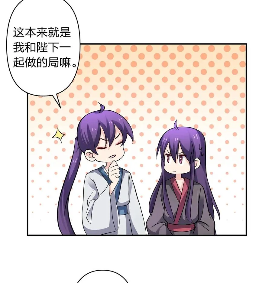 402 祝福 第35页