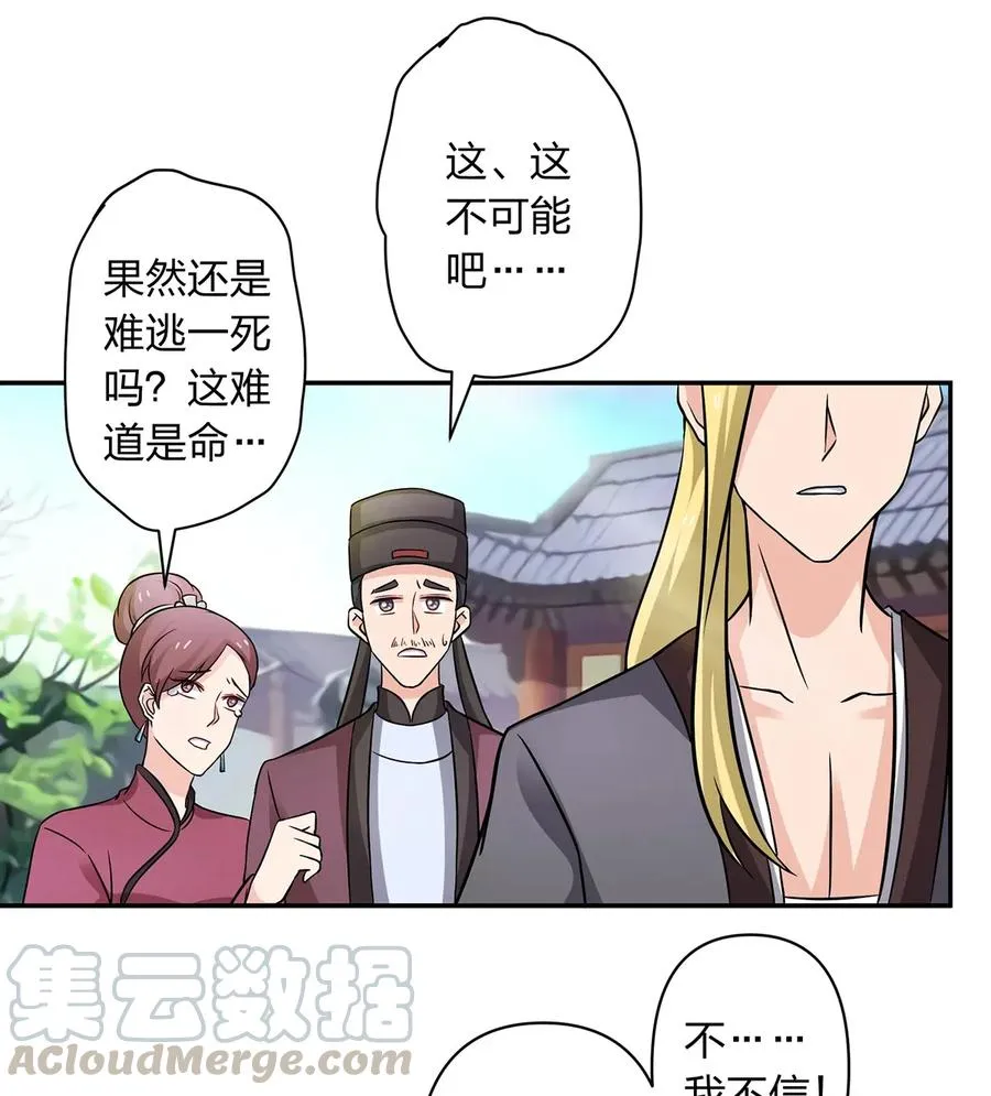 403 回帝都 第4页