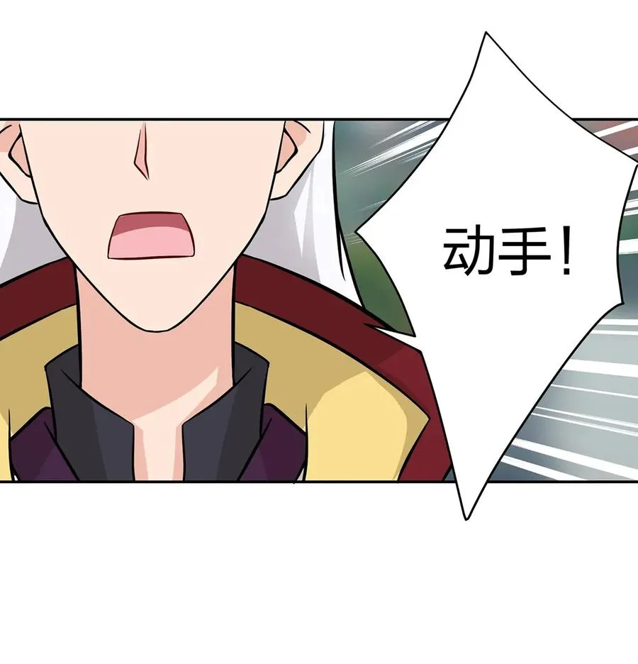403 回帝都 第8页