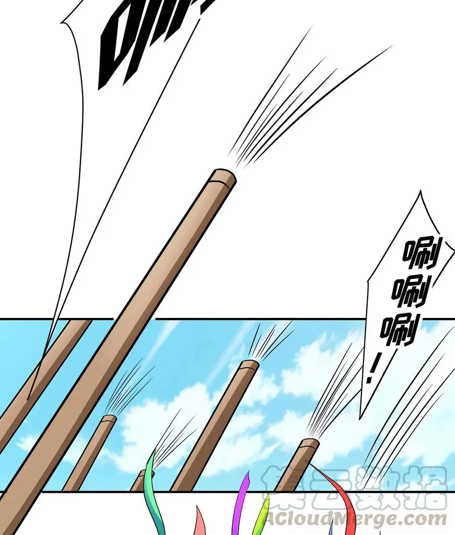 403 回帝都 第10页