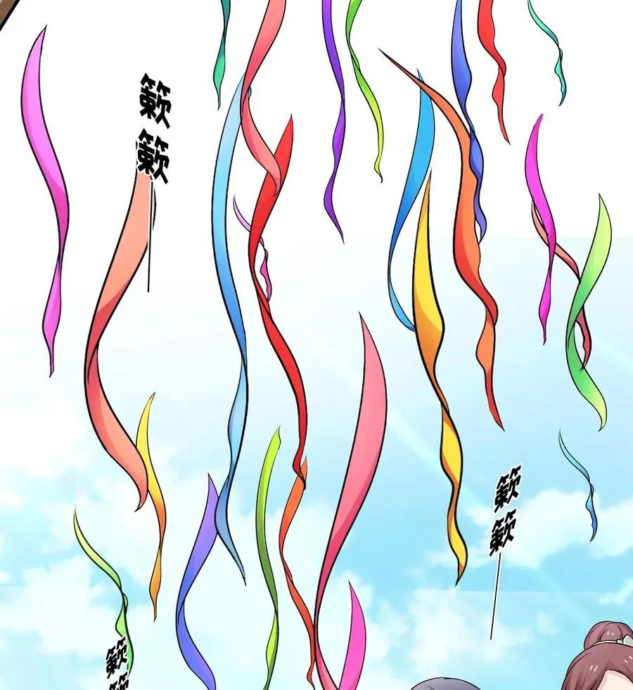 403 回帝都 第11页