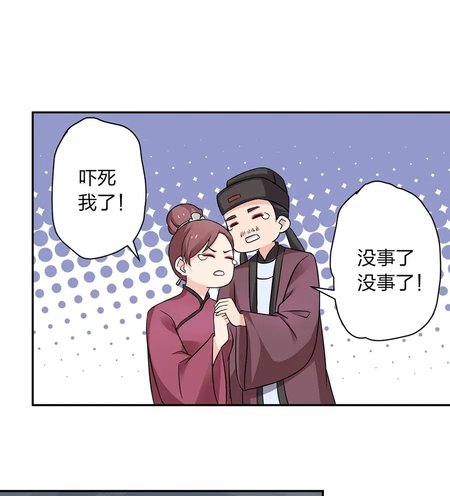 403 回帝都 第17页