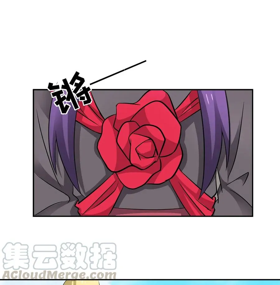 403 回帝都 第19页