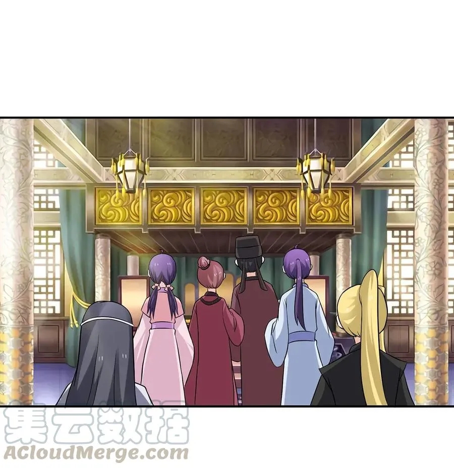 403 回帝都 第37页