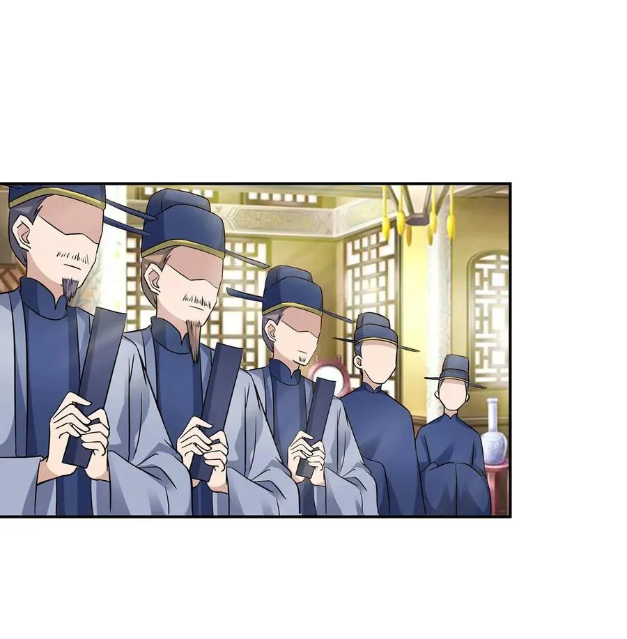 403 回帝都 第39页