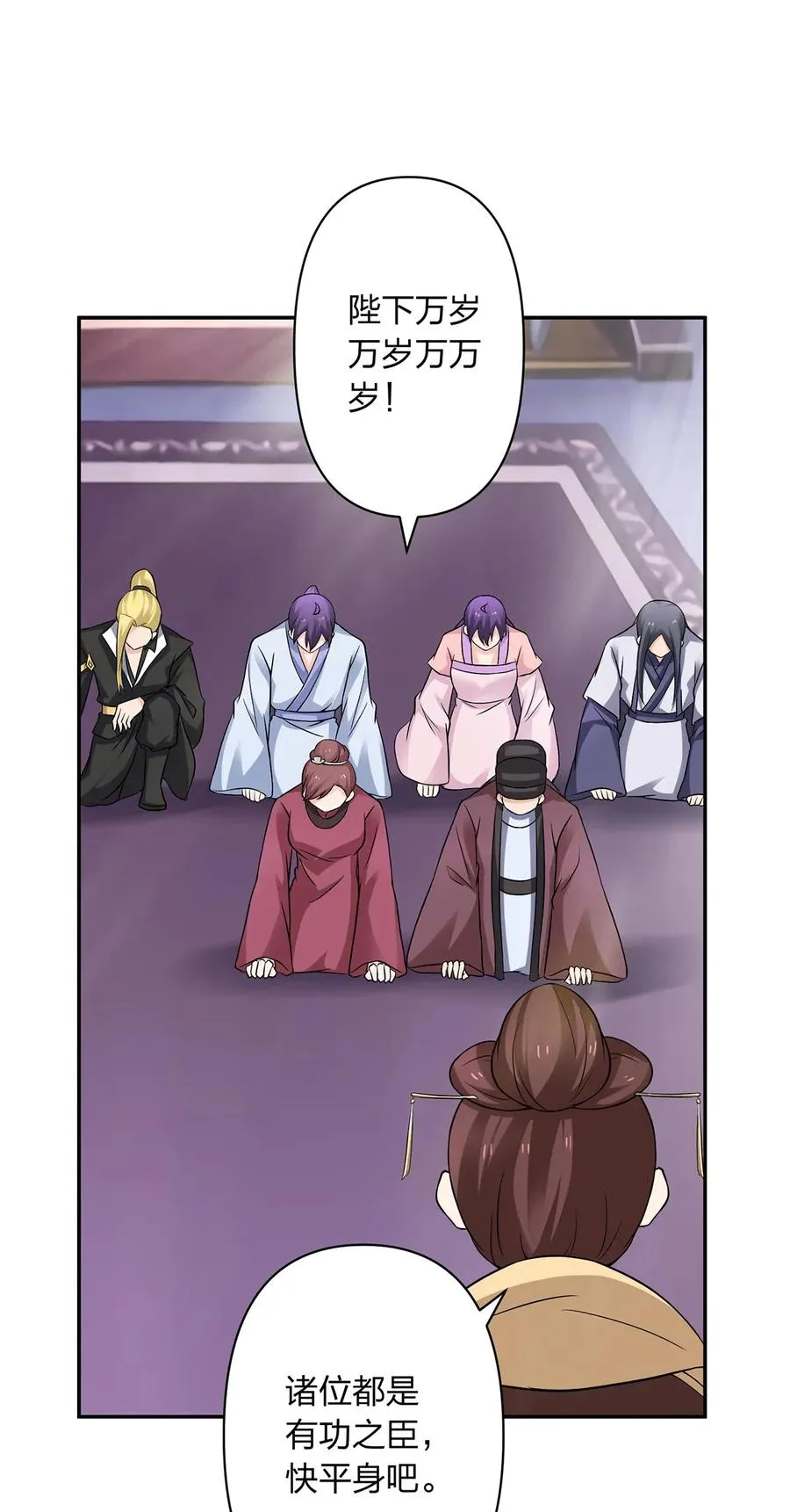 404 婚约 第2页