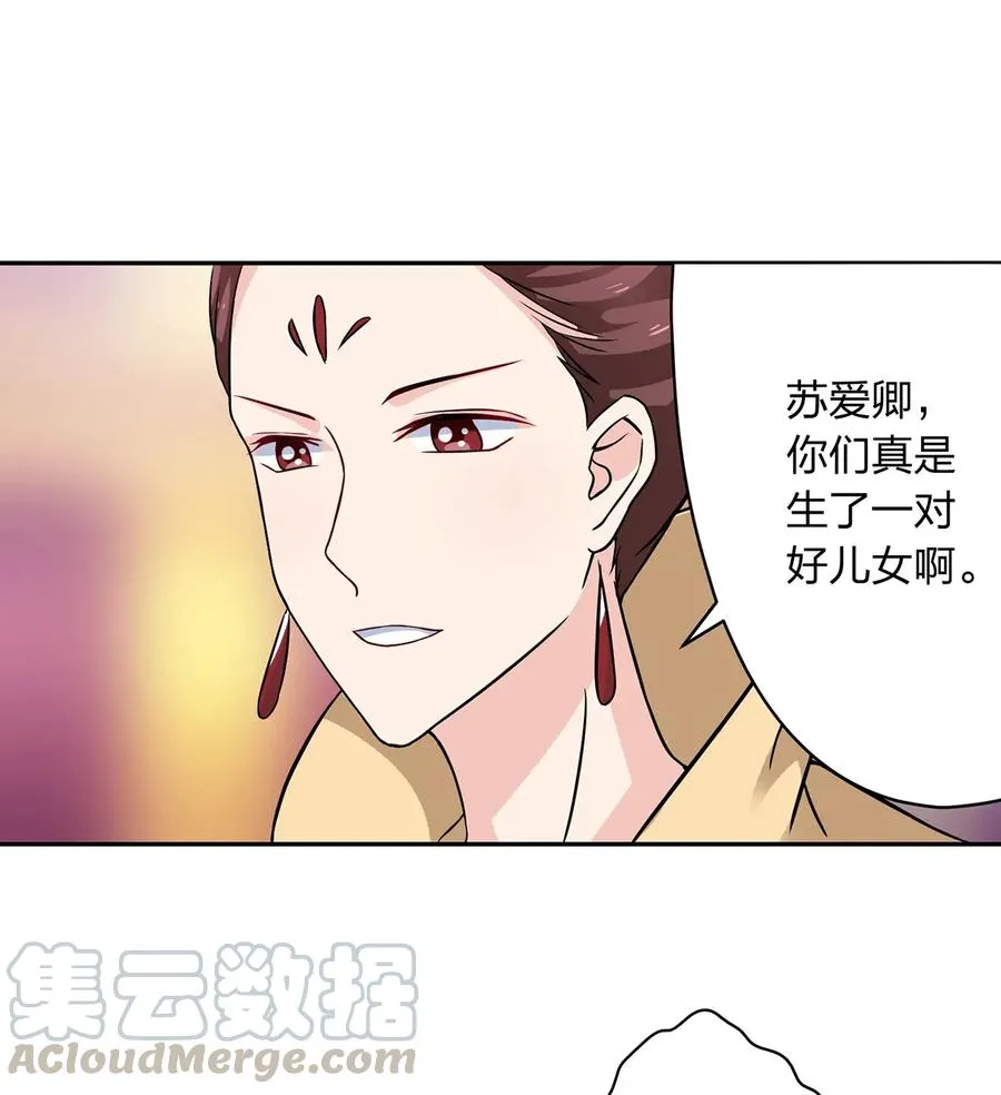 404 婚约 第4页