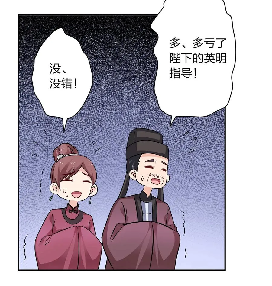 404 婚约 第5页