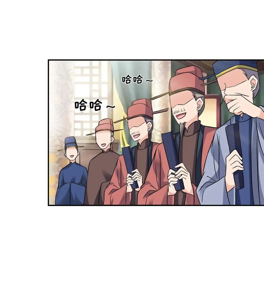 404 婚约 第6页