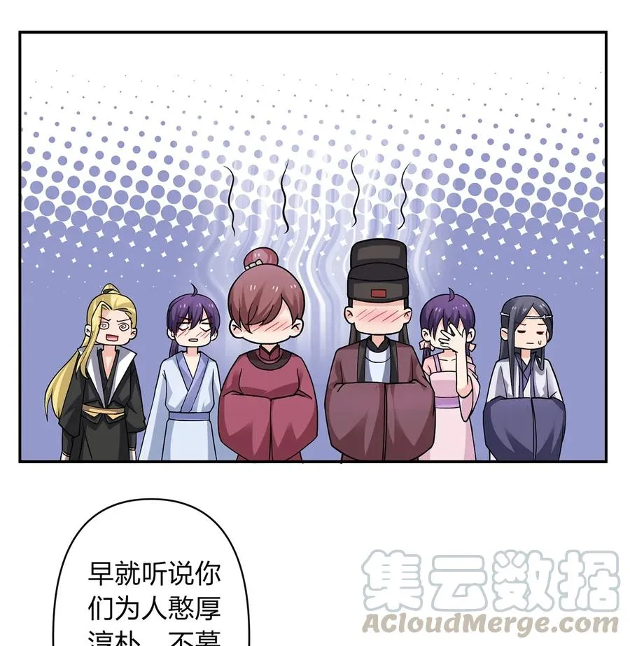 404 婚约 第7页