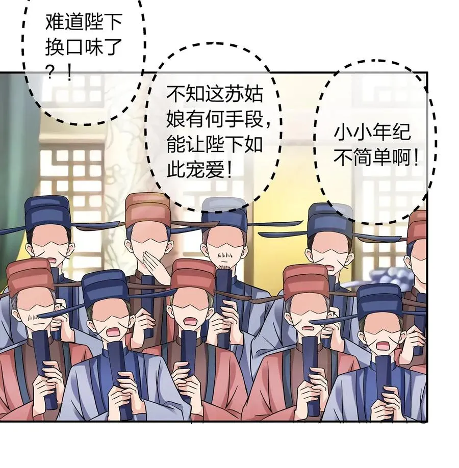 404 婚约 第23页