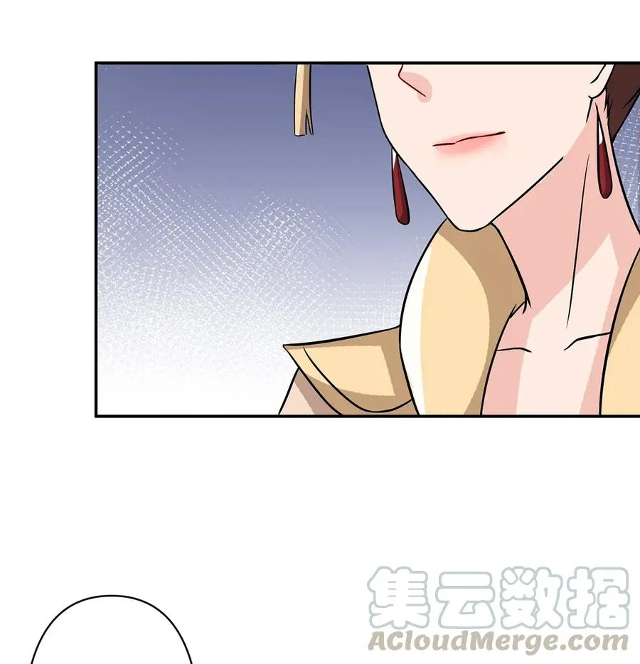 404 婚约 第40页