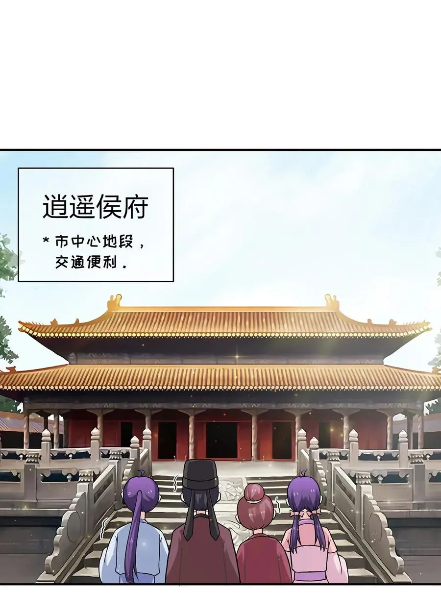 405 上学 第2页