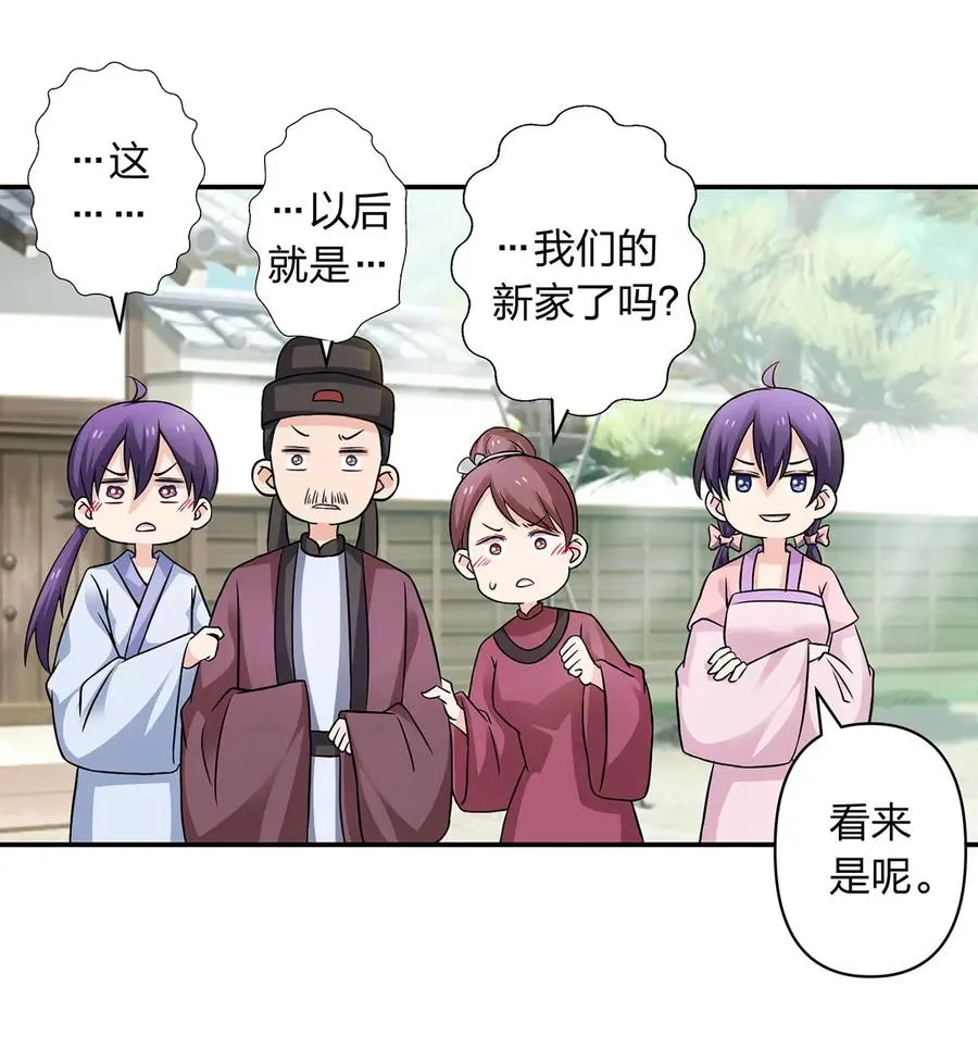 405 上学 第3页