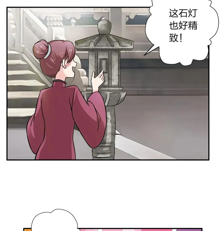 405 上学 第6页