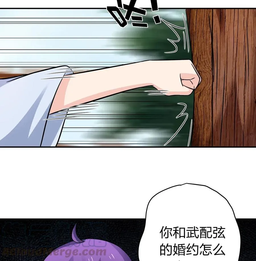 405 上学 第10页