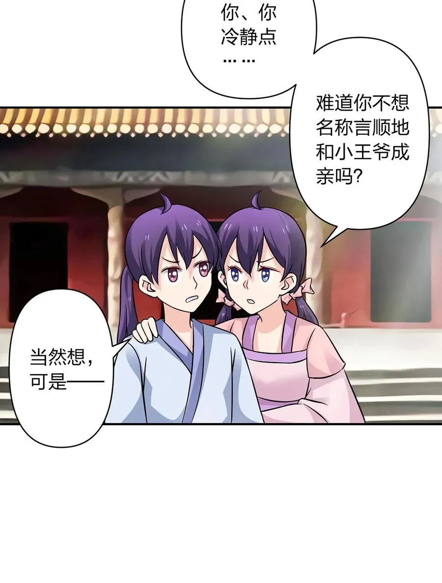 405 上学 第12页