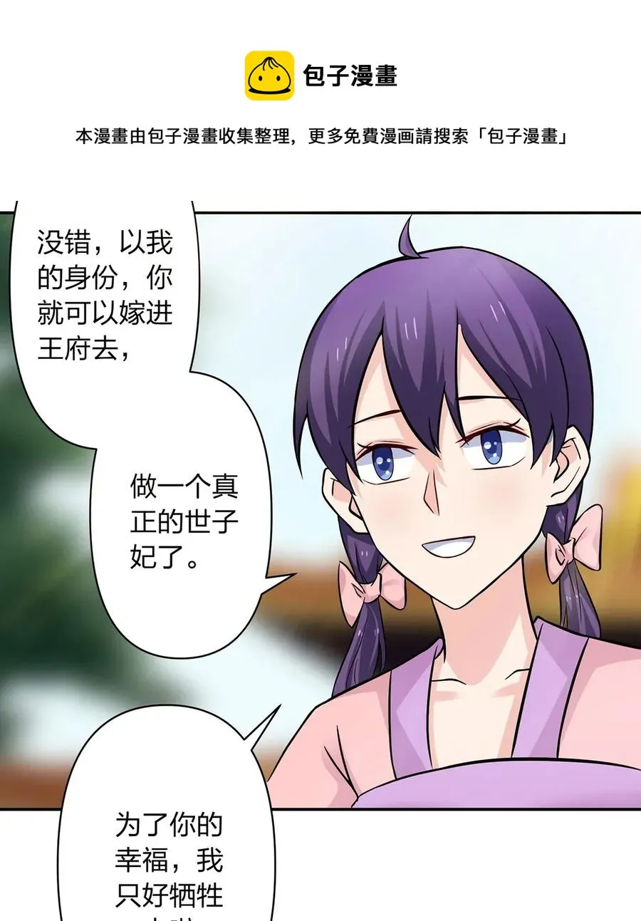405 上学 第14页