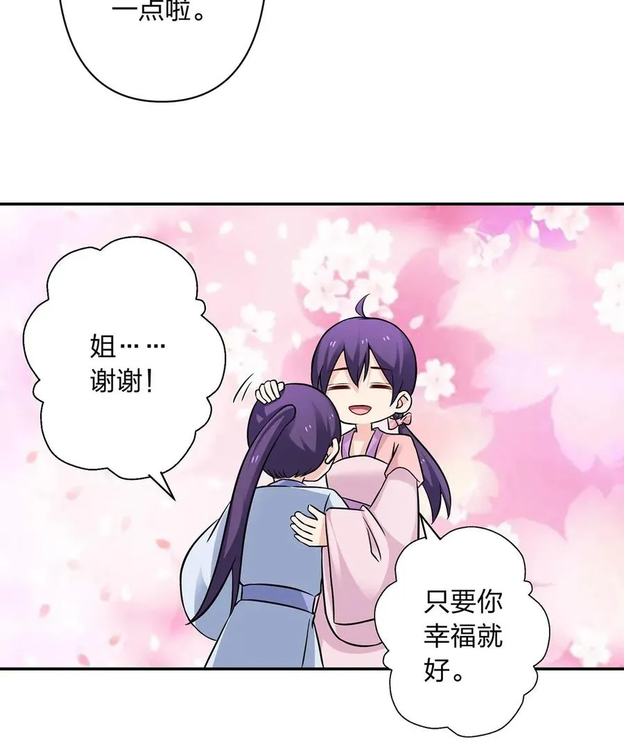 405 上学 第15页