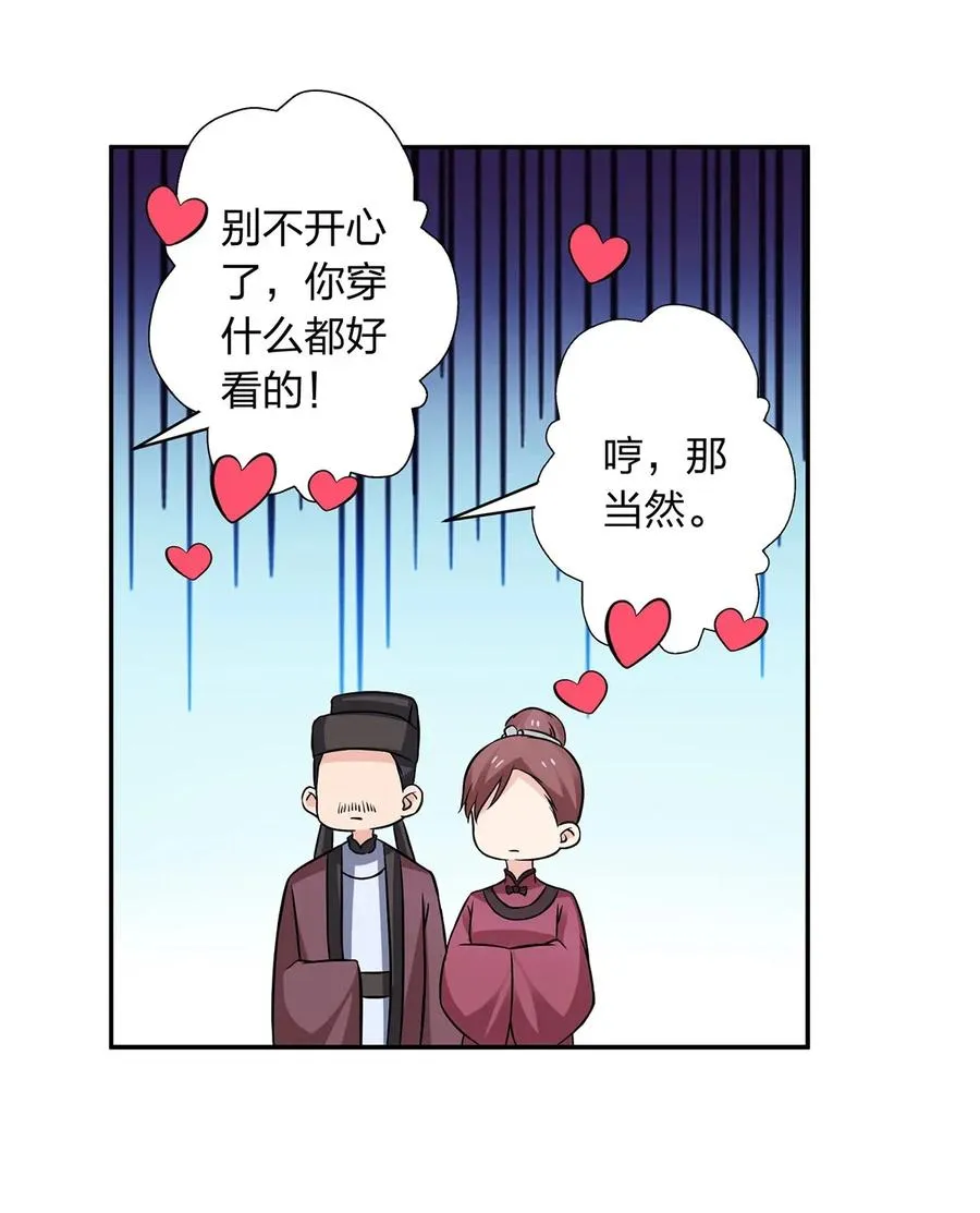 405 上学 第30页