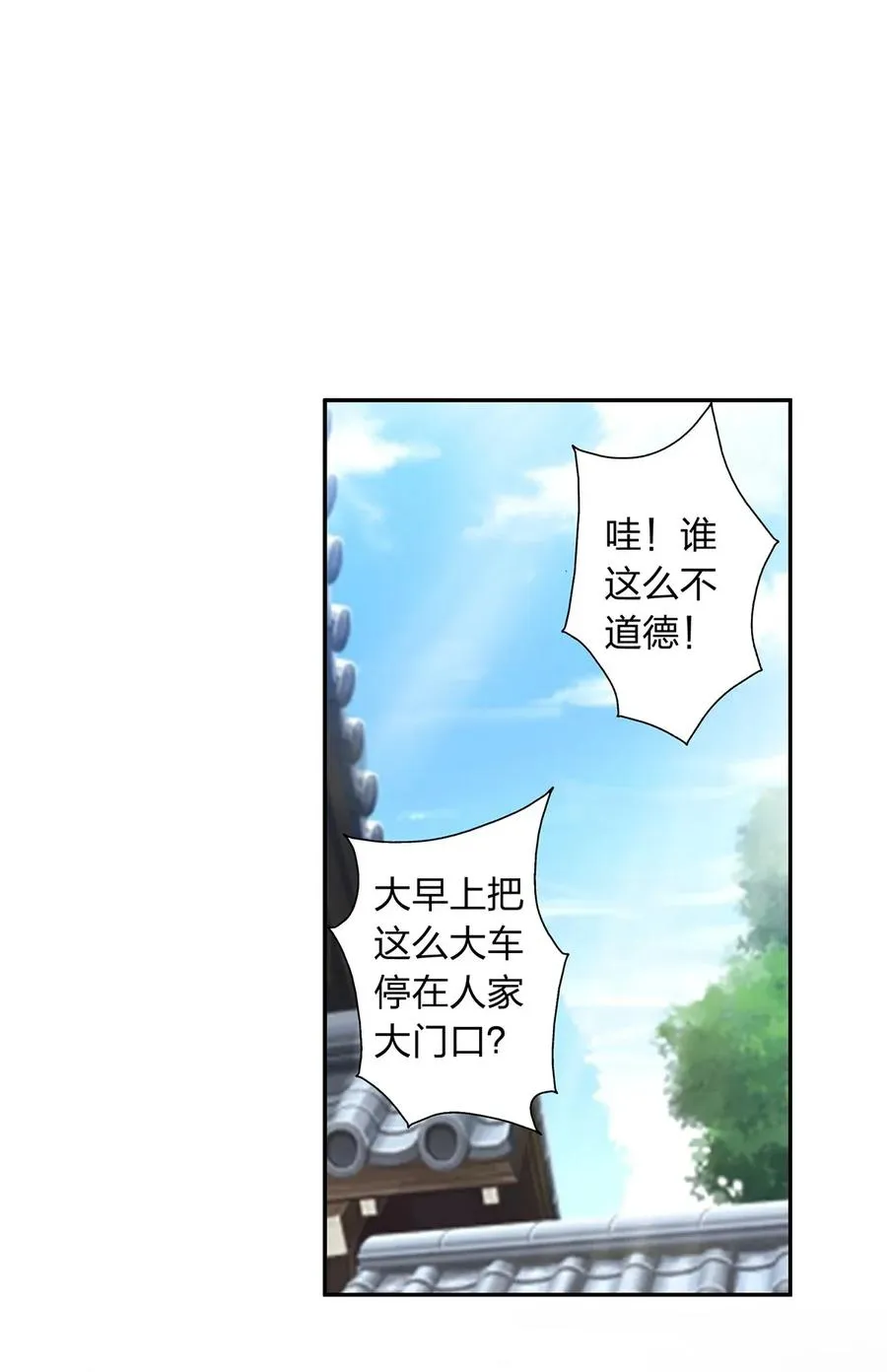 405 上学 第33页