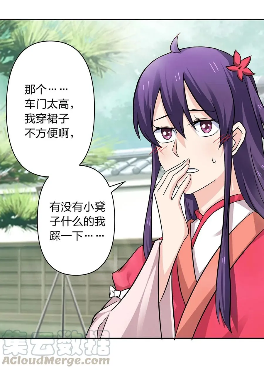 405 上学 第40页