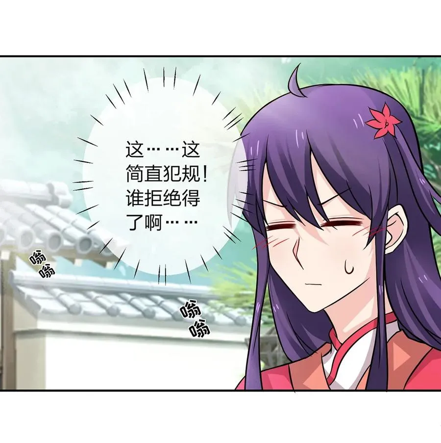 406 美人 第3页
