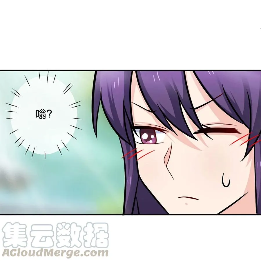 406 美人 第4页