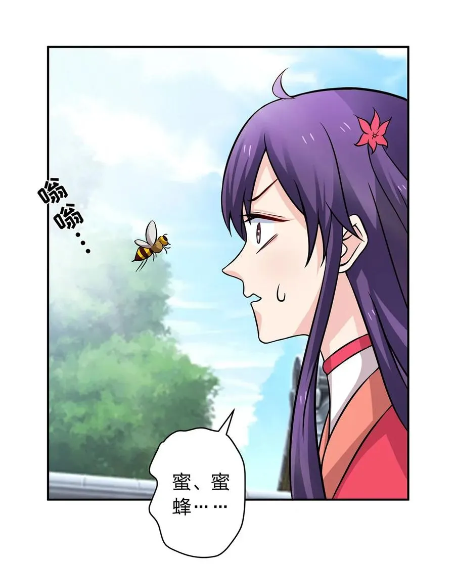 406 美人 第5页