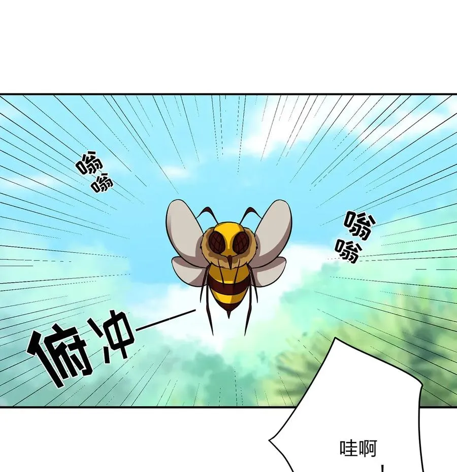 406 美人 第6页