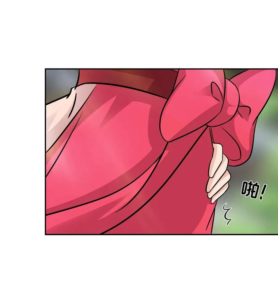 406 美人 第8页