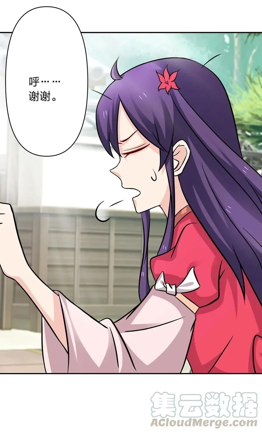 406 美人 第10页
