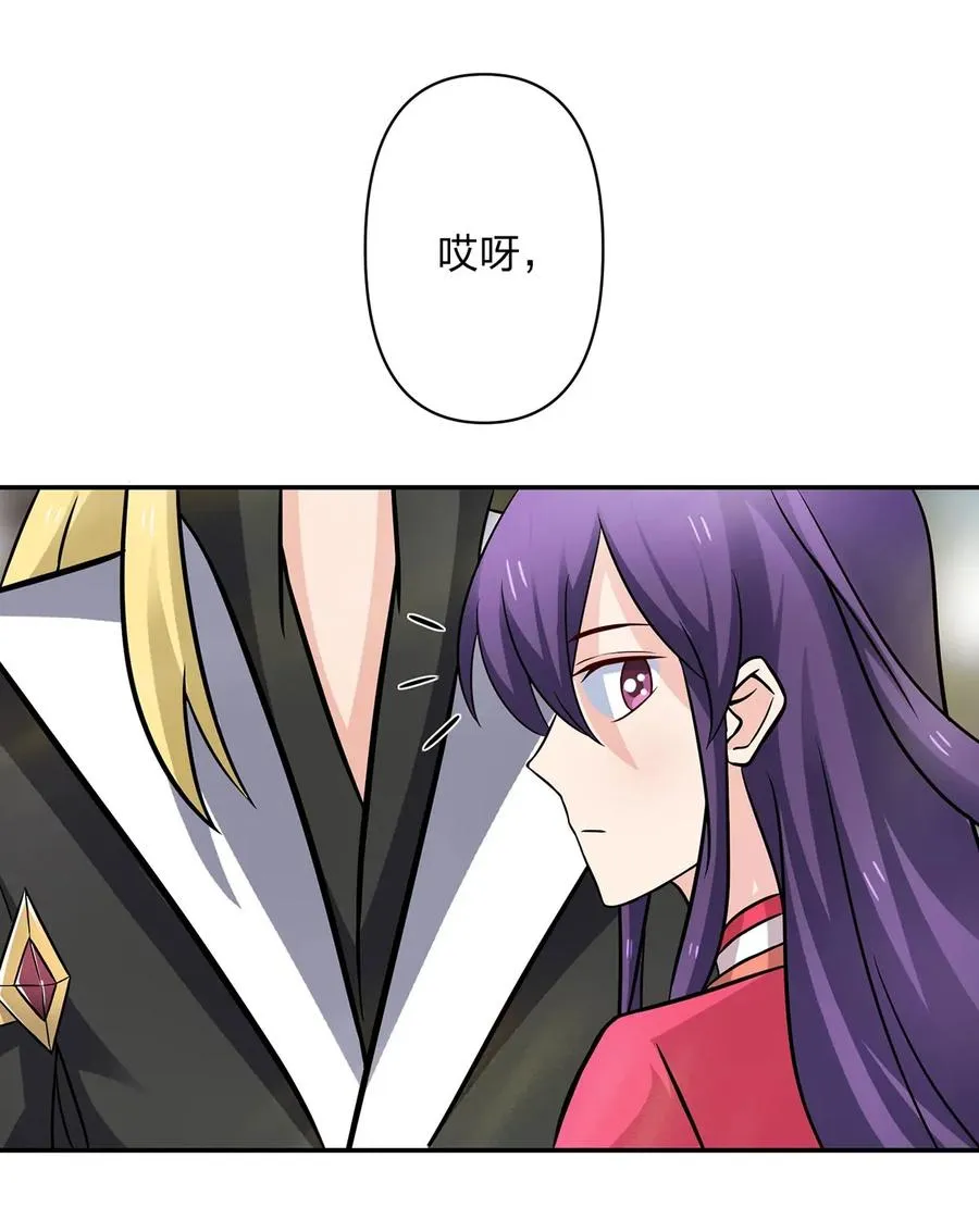 406 美人 第11页
