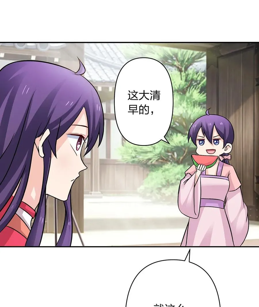 406 美人 第12页