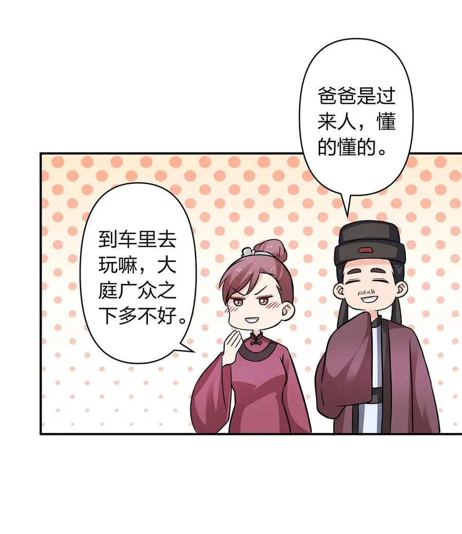 406 美人 第14页