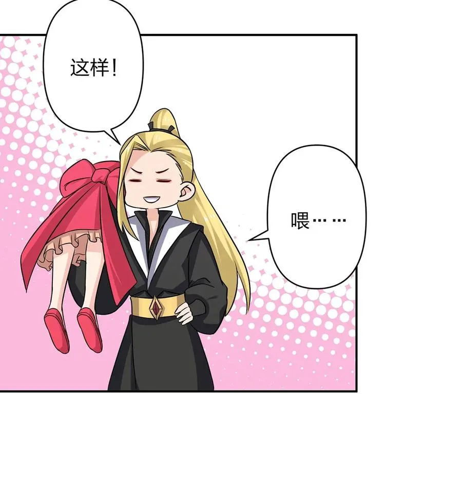 406 美人 第17页