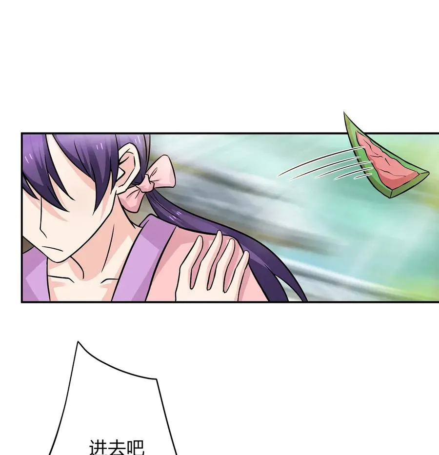 406 美人 第20页