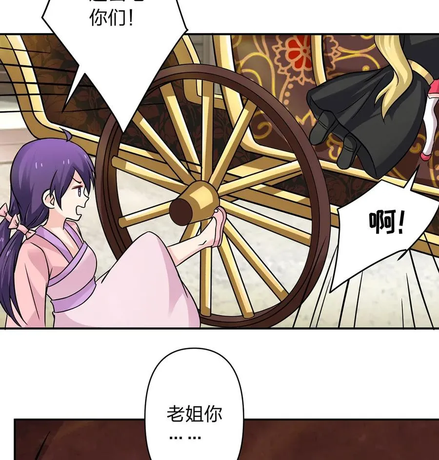 406 美人 第21页
