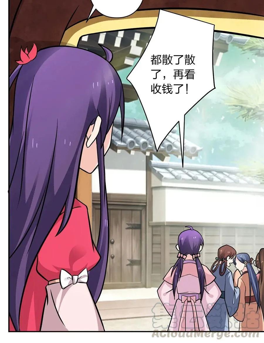 406 美人 第22页