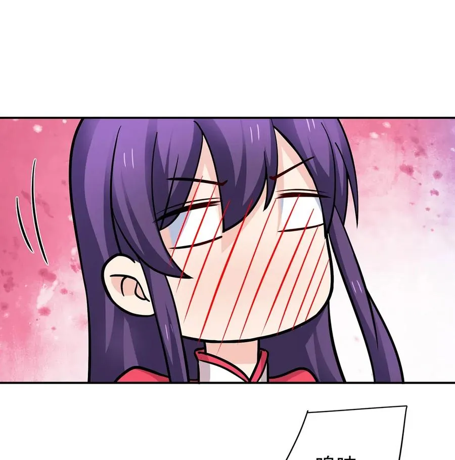 406 美人 第23页