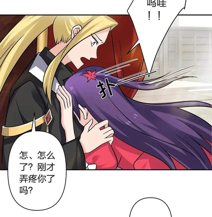 406 美人 第24页
