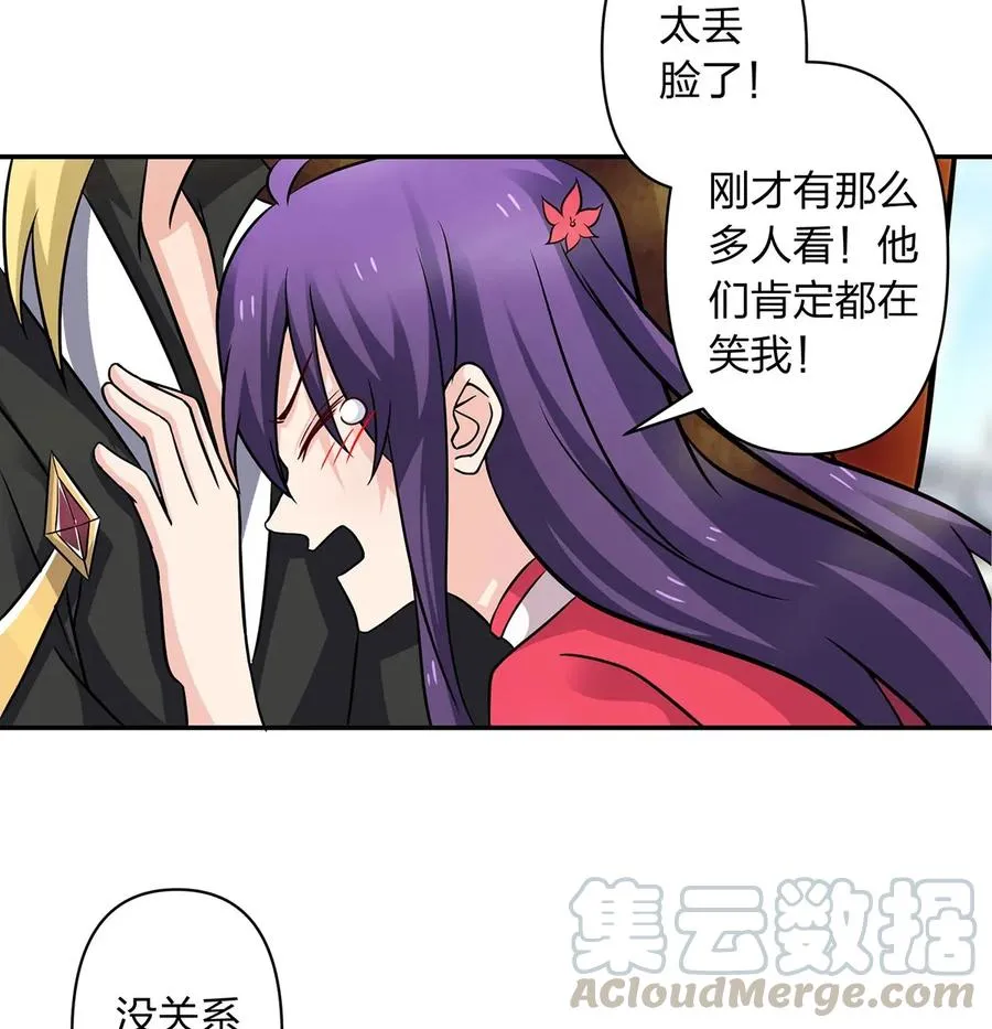 406 美人 第25页