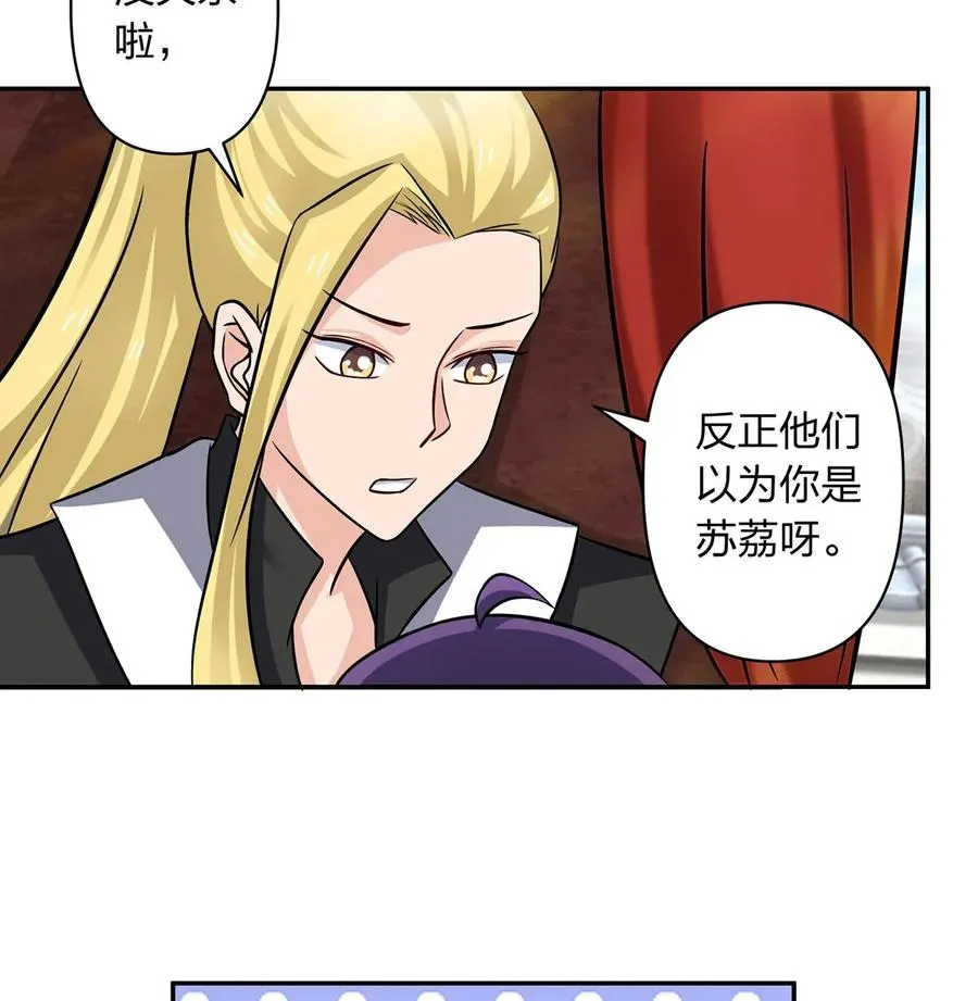 406 美人 第26页