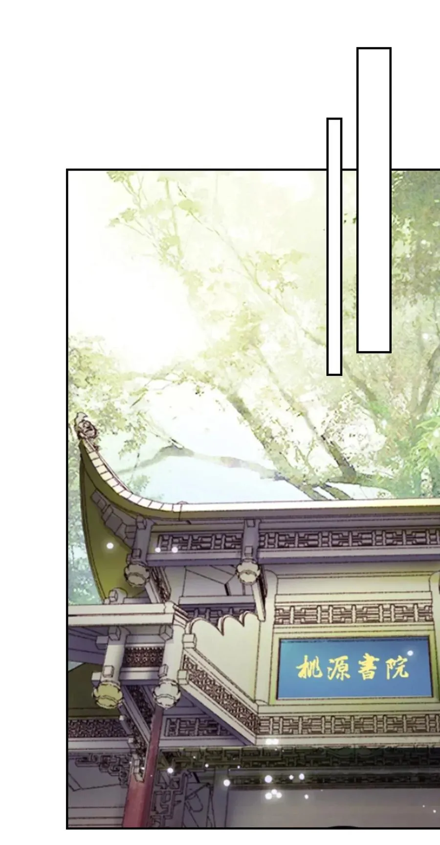 406 美人 第29页