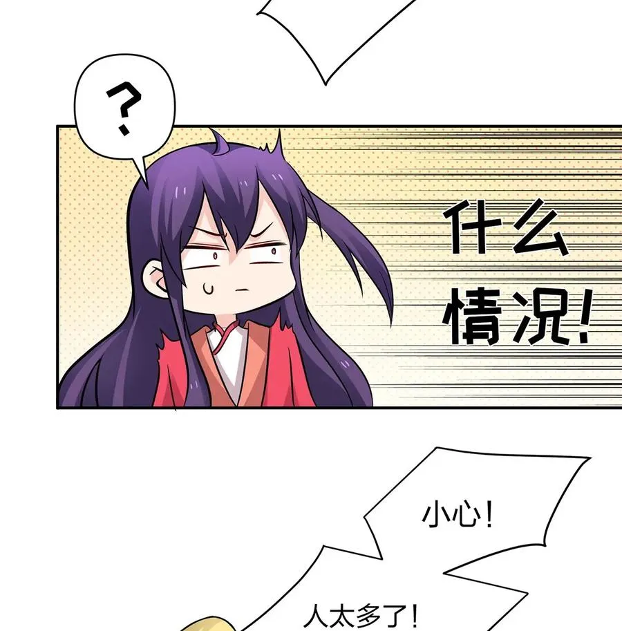 406 美人 第38页
