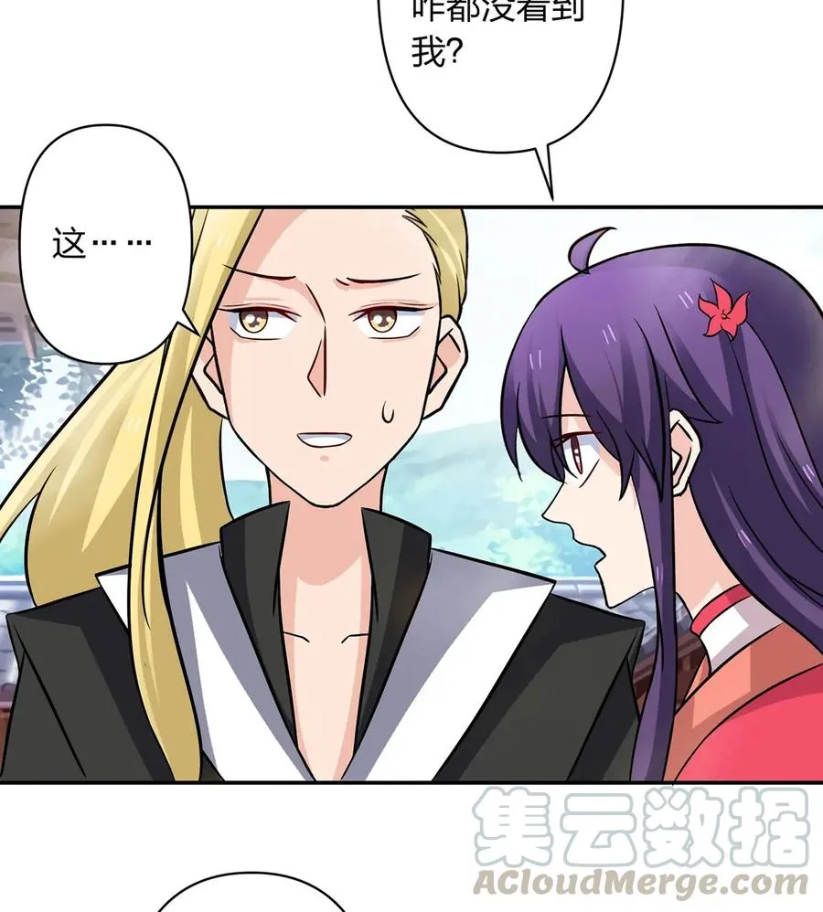 406 美人 第40页
