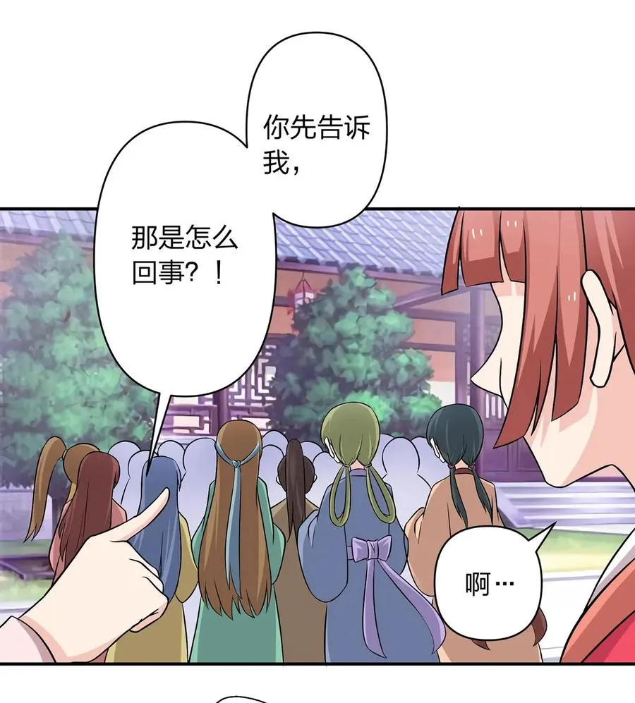 407 上学 第3页