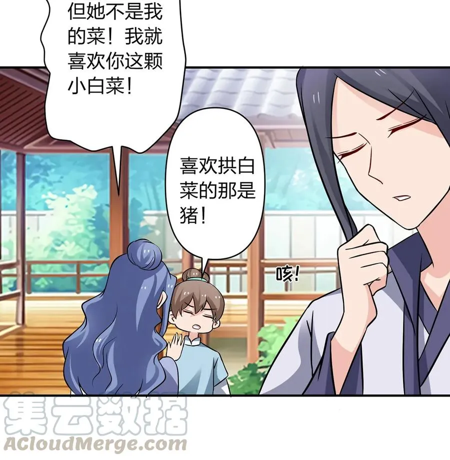 407 上学 第7页